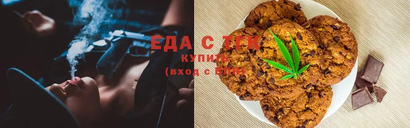 Canna-Cookies марихуана  Калуга 