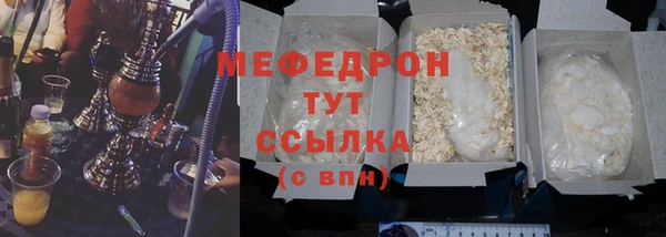 тгк Верхнеуральск