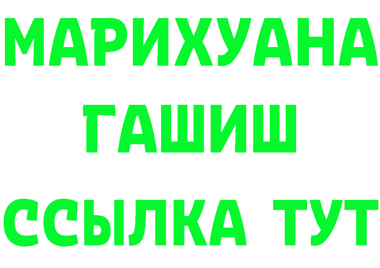 ГАШ Изолятор ТОР площадка ОМГ ОМГ Калуга