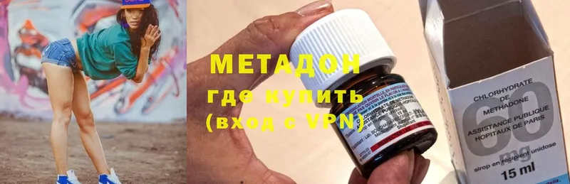 МЕТАДОН methadone  Калуга 